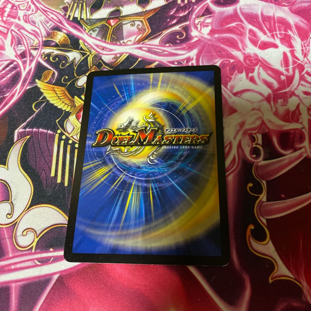 Bolmeteus Steel Dragon SR S8/S10 Initial