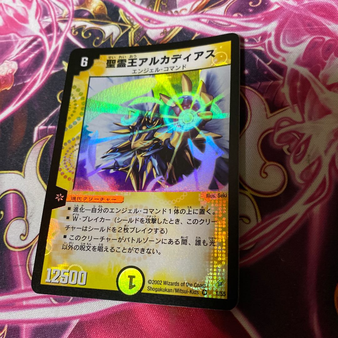 Alcadeias, Lord of Spirits Initial