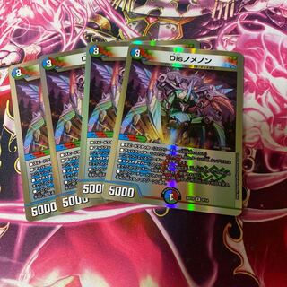 Disノメノン 4枚