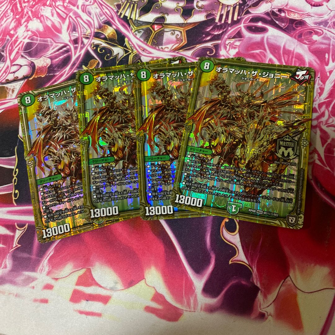 Olamach the Johnny 4 sheets