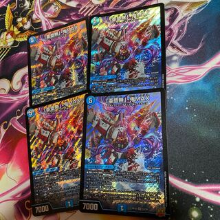 A-Fallen-None" - Oni Max. 4 sheets