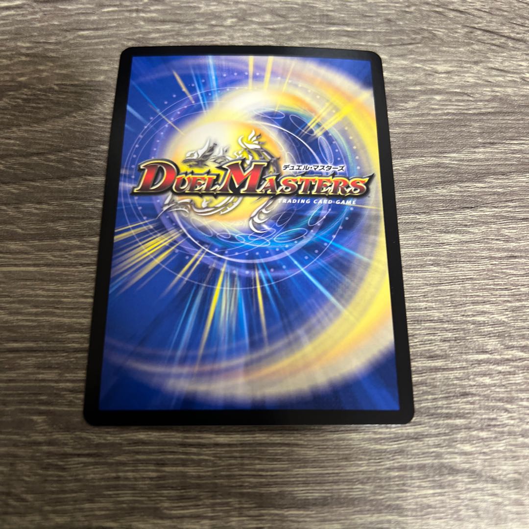 The Evil Darkness Yosei Gyo SR 9/100