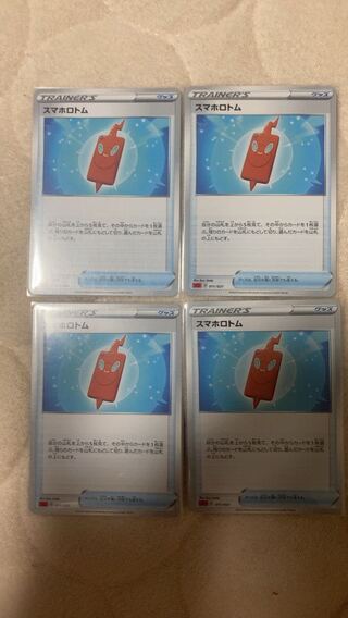 4 Smartphone Rotom TD 011/021