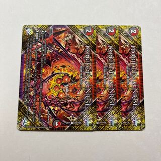 FORBIDDEN SUNRISE -Forbidden Night Dawn- 3 copies