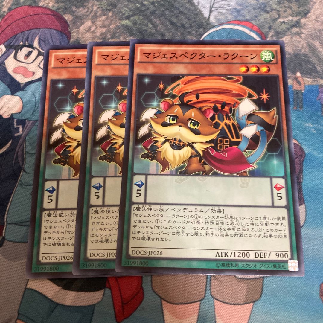 Majespecter Raccoon - Bunbuku Normal JP026 3 copies