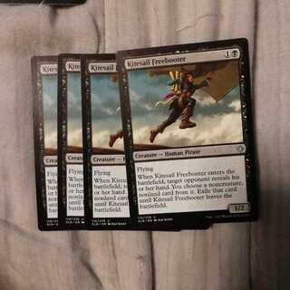 Kitesail snatching 4 pieces