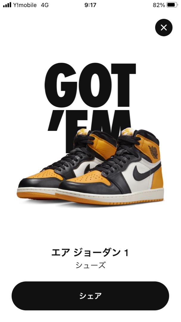 air jordan1 taxi Air Jordan 1 26.5cm