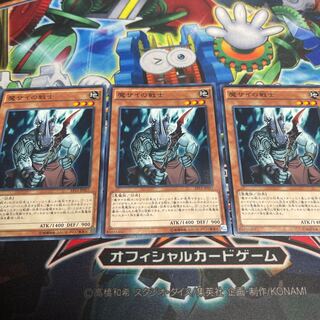 Fiendish Rhino Warrior Normal JP057