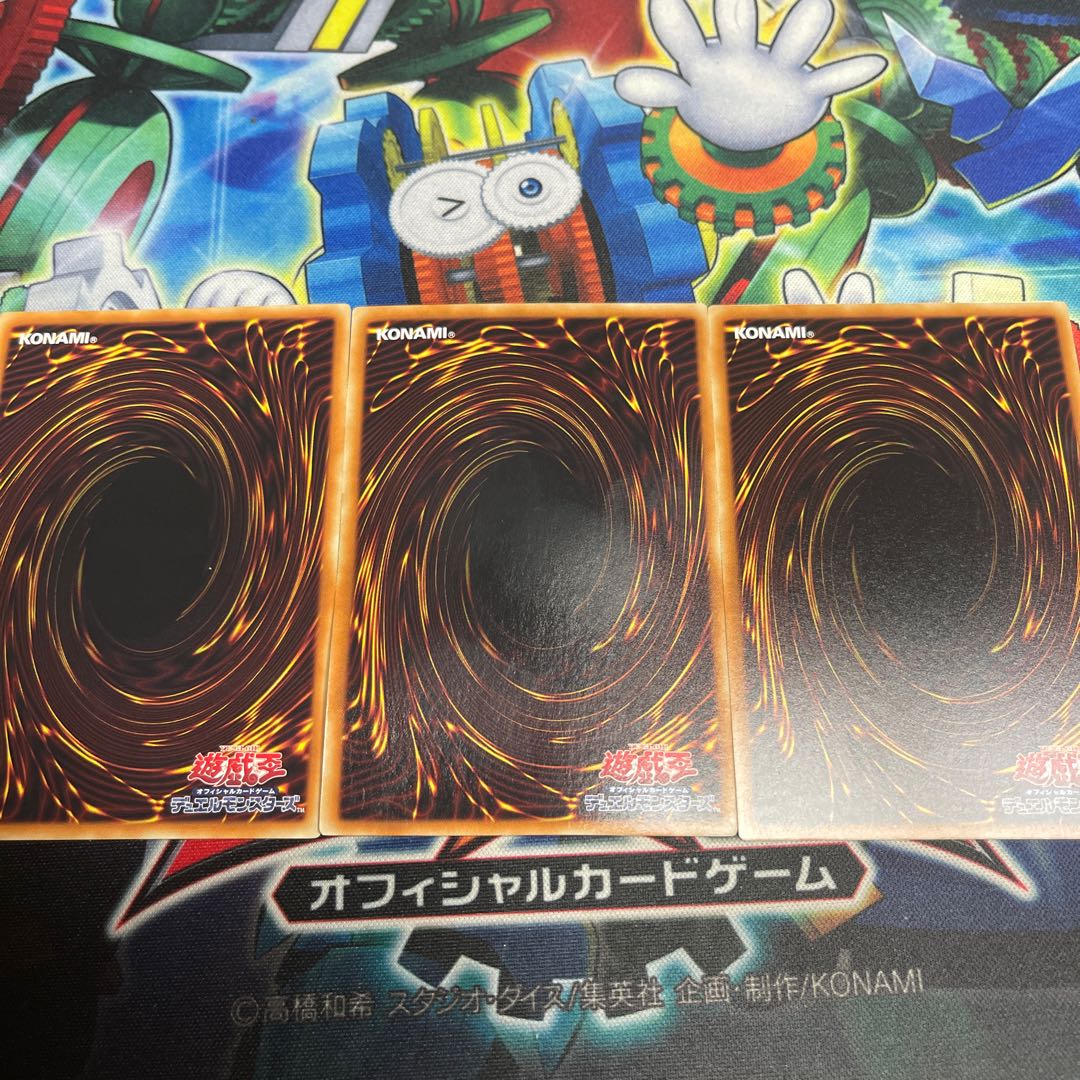 Fiendish Rhino Warrior Normal JP057