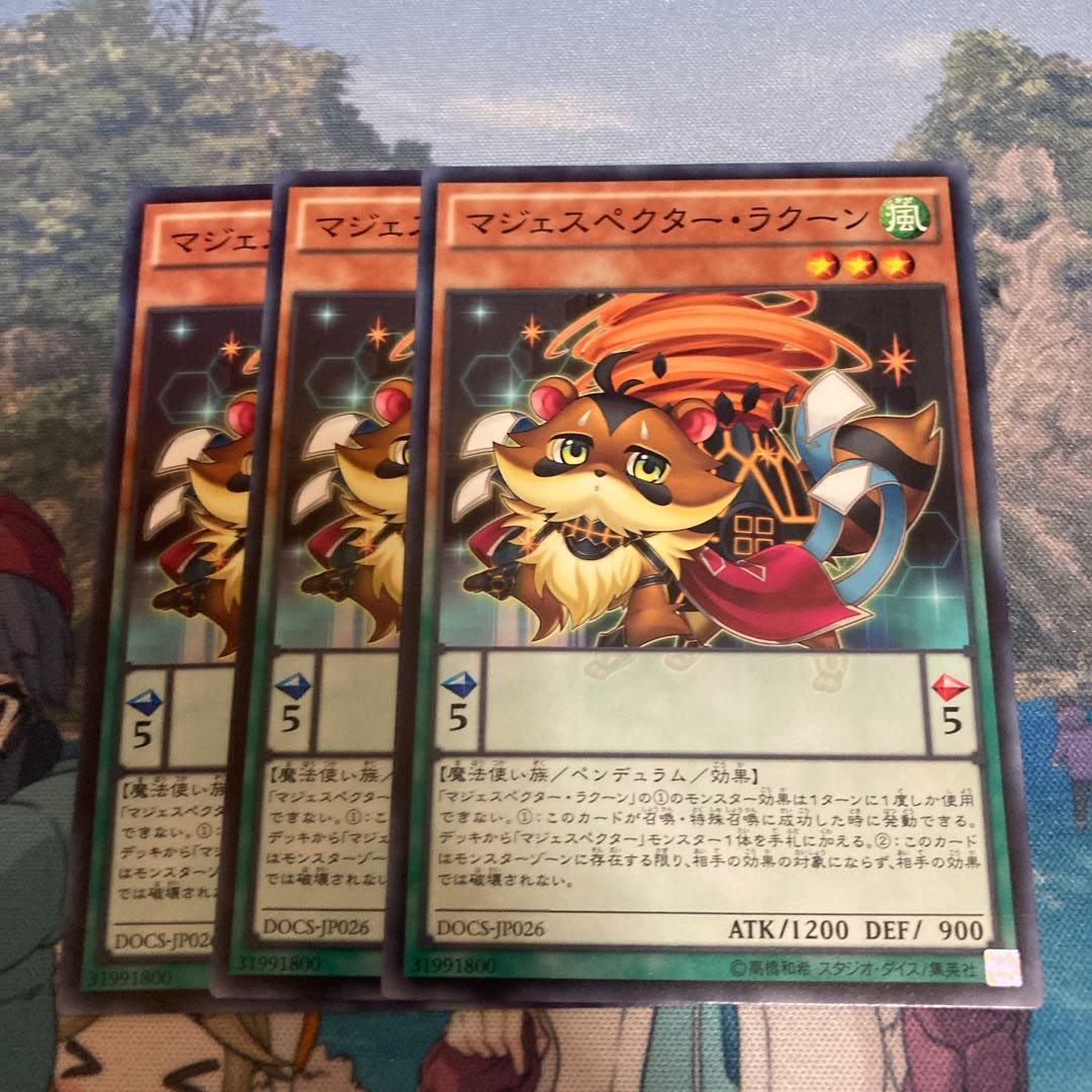 Majespecter Raccoon - Bunbuku Normal JP026 3 copies Special Price