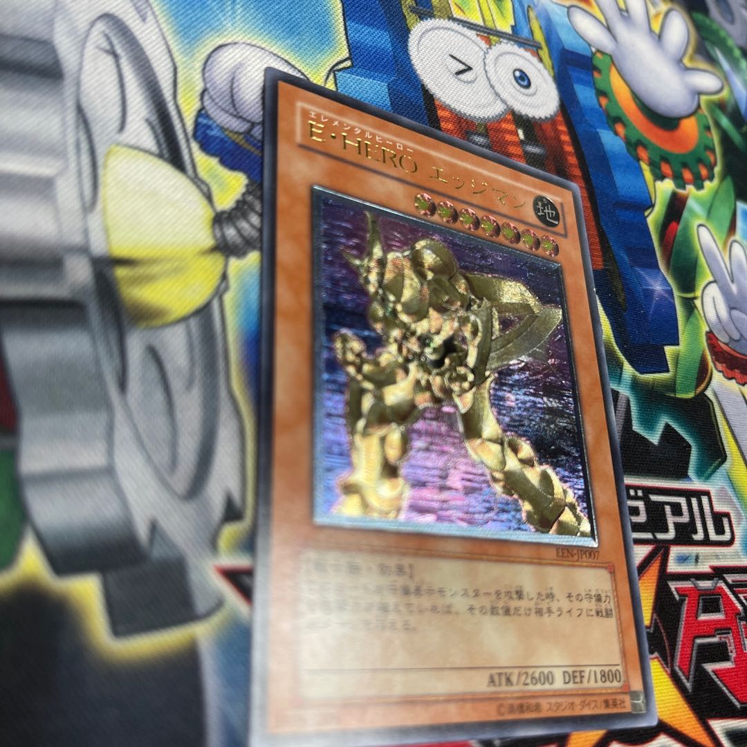 E・HERO エッジマン JP007 アルティメット　混沌の召喚神　ノーパラ3枚