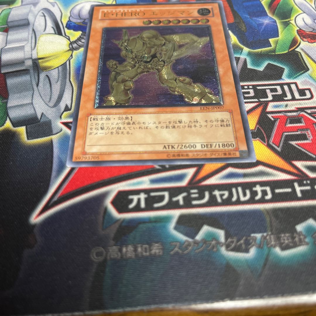 E・HERO エッジマン JP007 アルティメット　混沌の召喚神　ノーパラ3枚