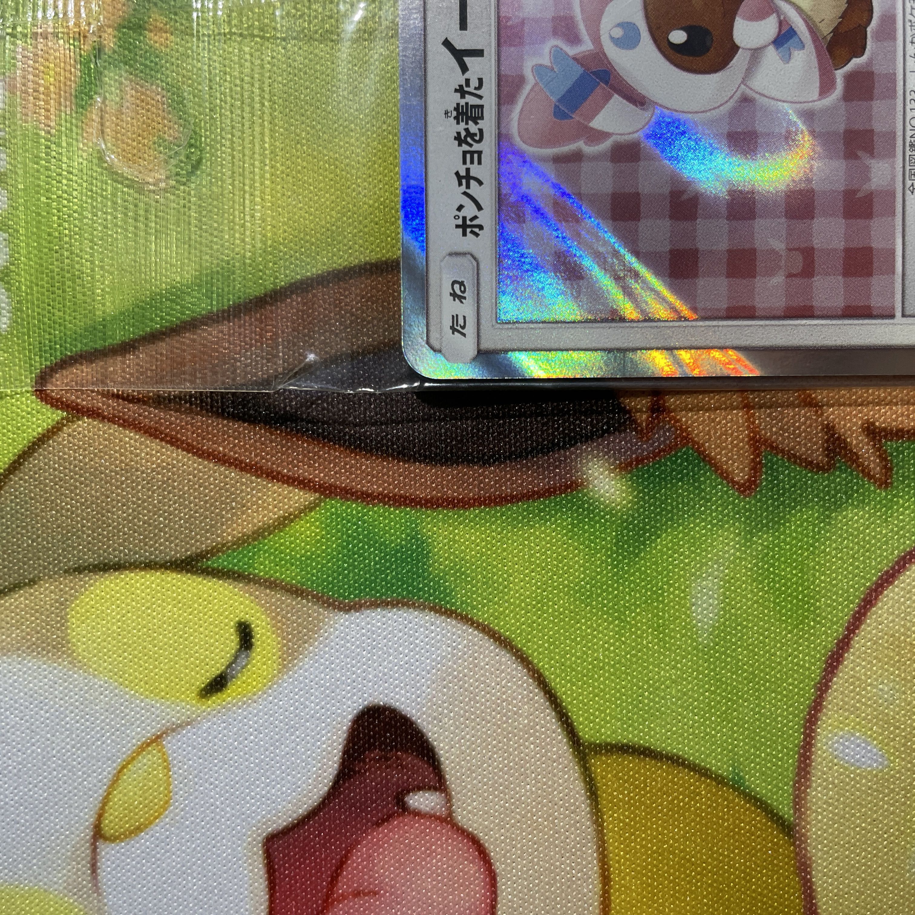 Eevee in poncho, unopened Sylveon PROMO 144/SM-P
