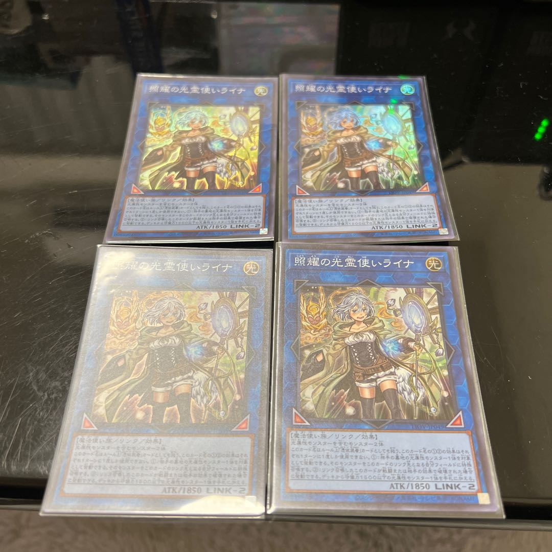 Lyna the Light Charmer, Lustrous Super Rare JP049