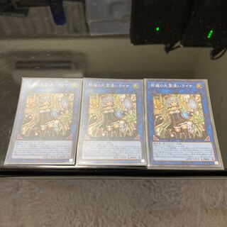 照耀の光霊使いライナ スーパーレア JP049