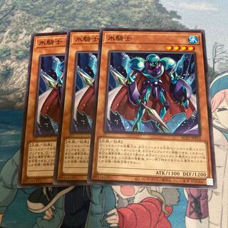 Ice Knight Normal 3 sheets Special Price