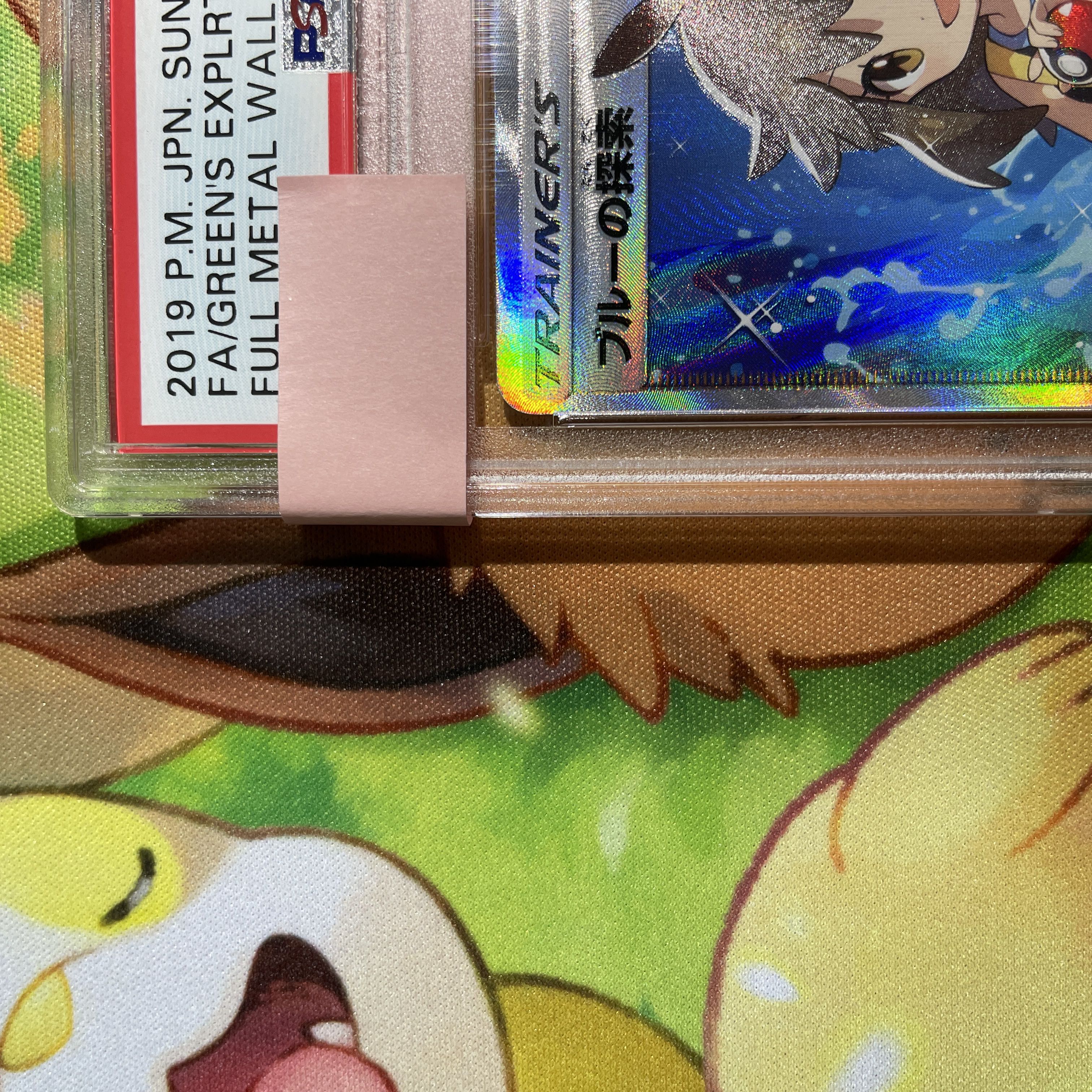 PSA9 Green's Exploration SR SM9b 061/054 Full Metal Wall