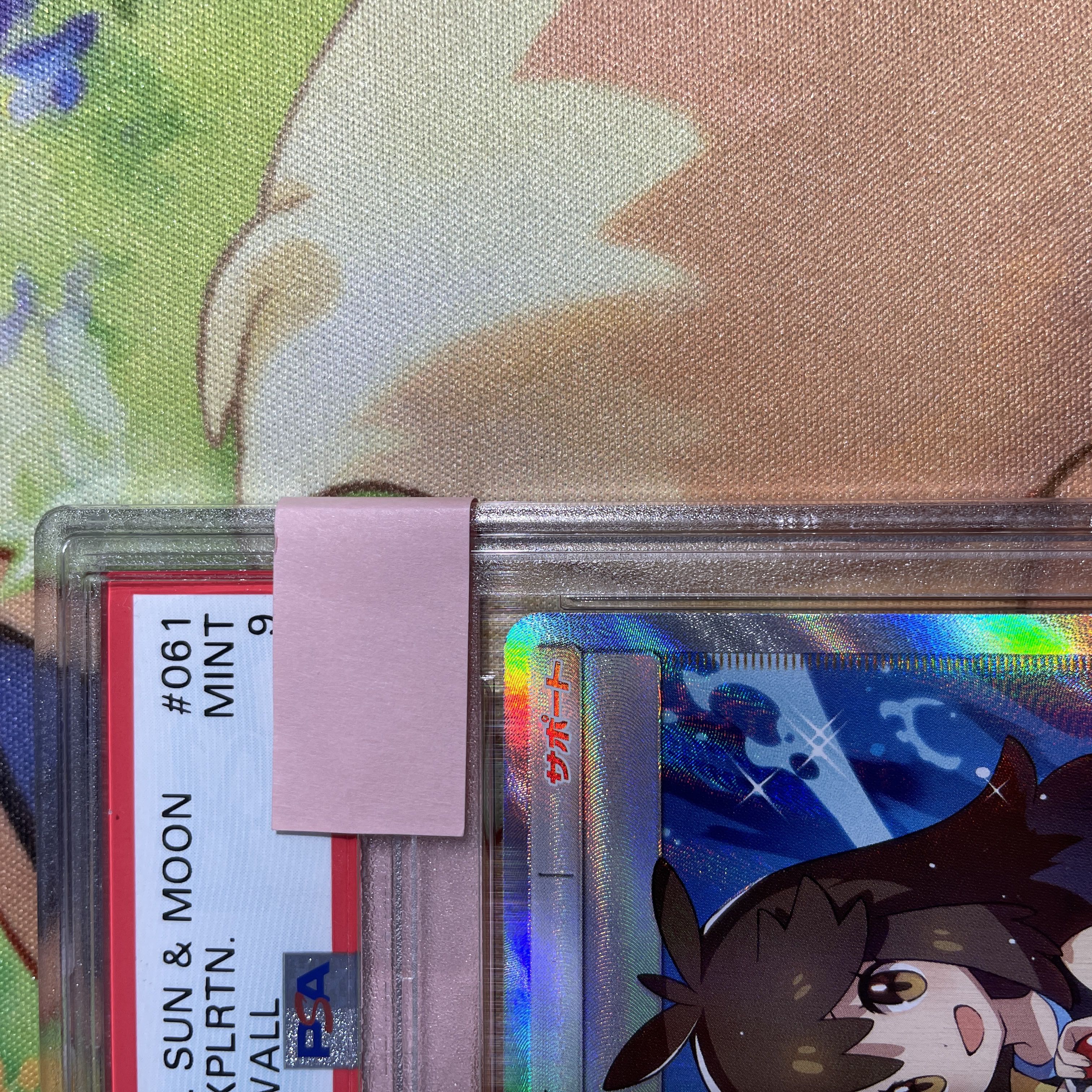 PSA9 Green's Exploration SR SM9b 061/054 Full Metal Wall