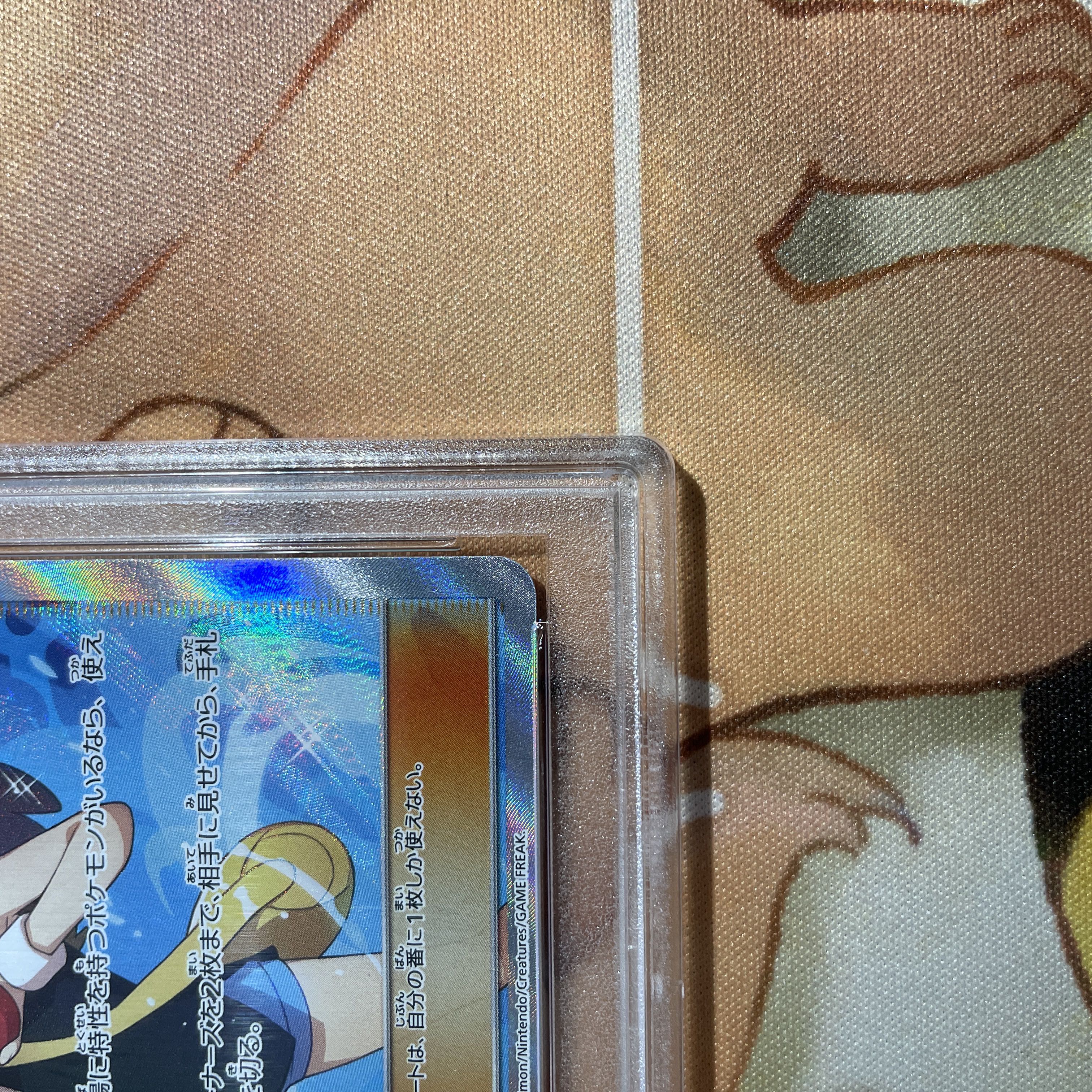 PSA9 Green's Exploration SR SM9b 061/054 Full Metal Wall