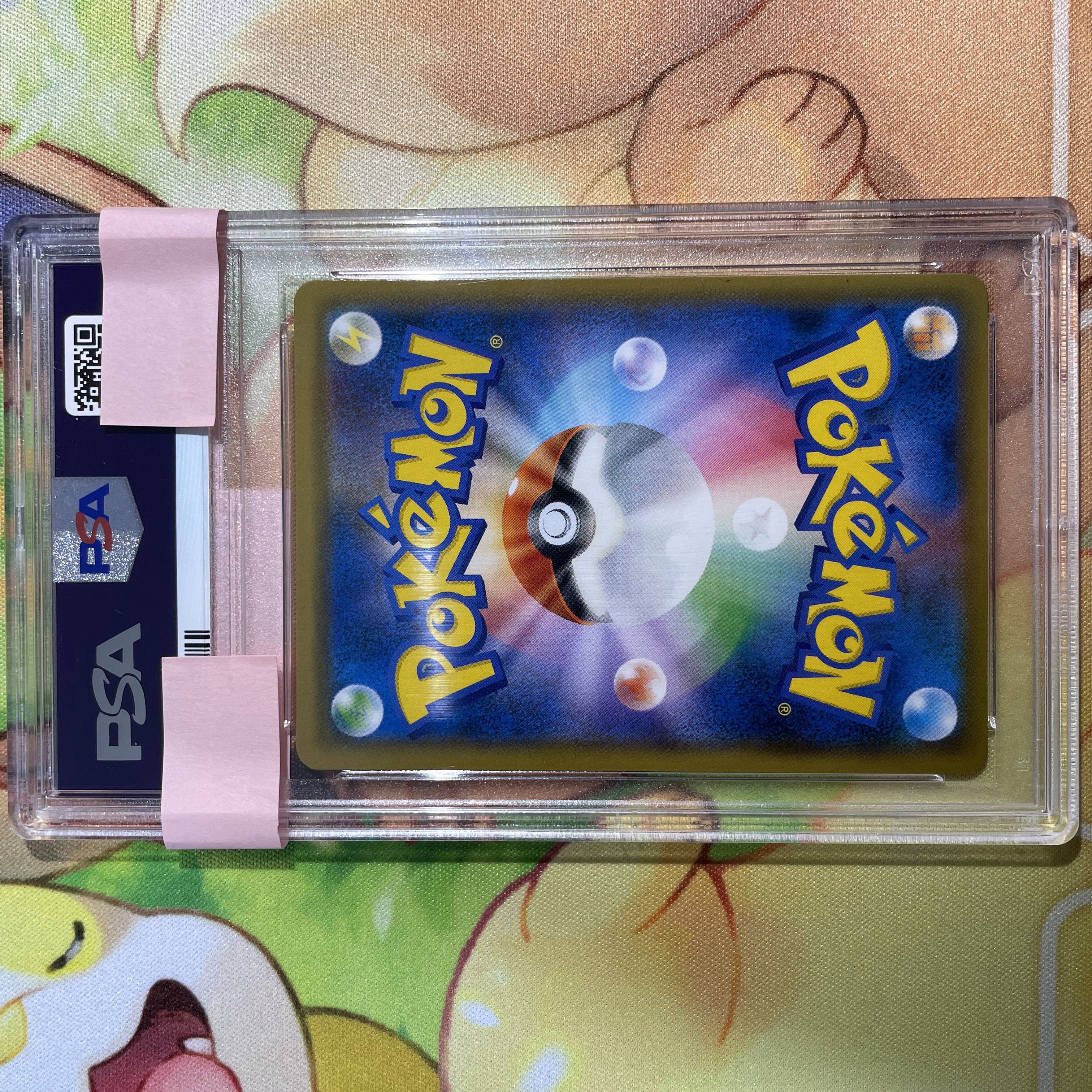 PSA9 Green's Exploration SR SM9b 061/054 Full Metal Wall