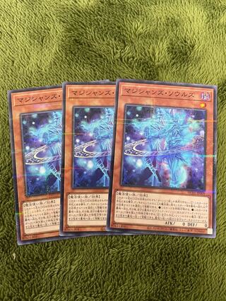 マジシャンズ・ソウルズ パラレル ノーマル JP009 3枚