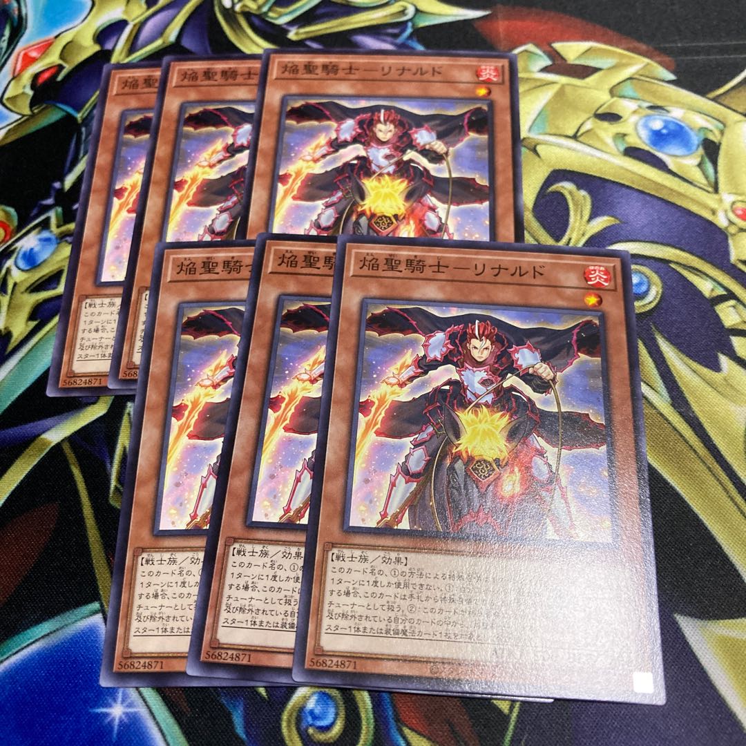 Flame Holy Knight - Rinaldo Set