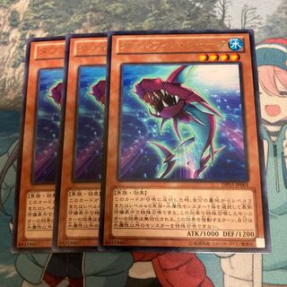 ダブルフィン・シャーク レア JP001 3枚　特価品