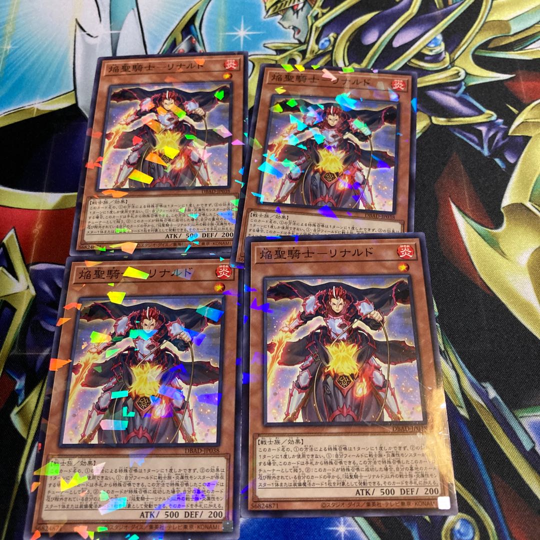 Flame Holy Knight - Rinaldo Parallel 4-card set