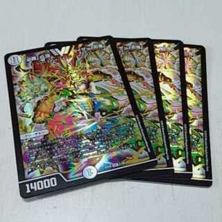 「必勝」の頂 カイザー「刃鬼」
4枚