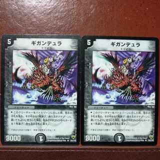 etd4554 set discount Gigandura R 24/110 1枚