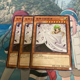 Vanity's Ruler Normal 3 sheets Special Price