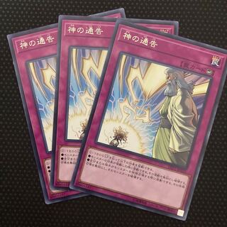 Solemn Strike Rare JP020