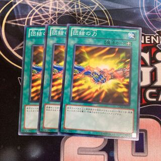 Strength of Unity Normal 3-card special