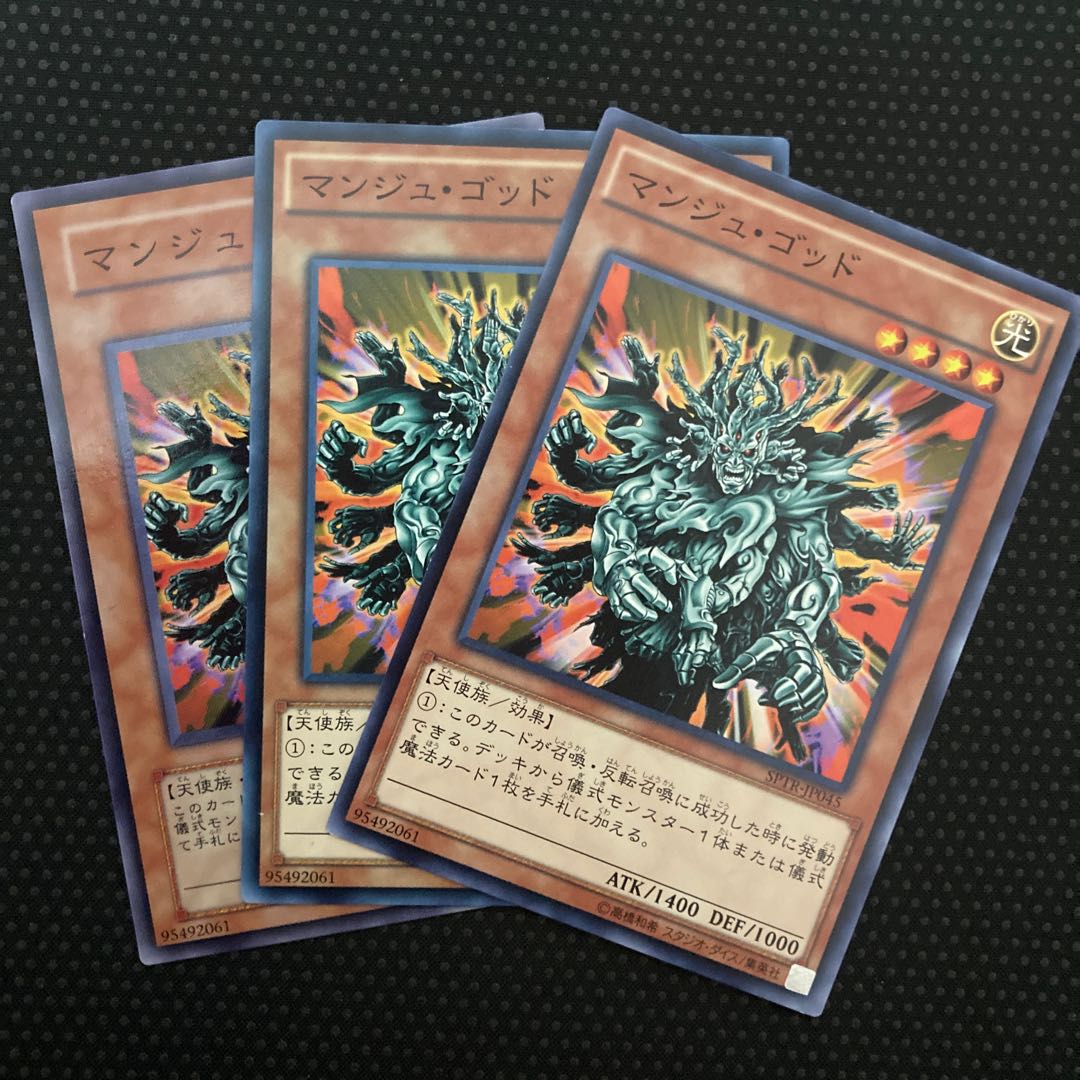 Manju of the Ten Thousand Hands Normal 1枚