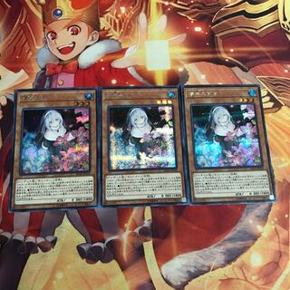 儚無みずき　はなみずき　シークレット　シク　3枚