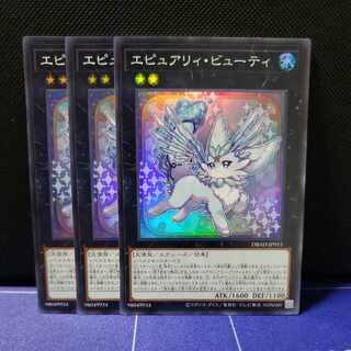 Epure Beauty Super Rare 3-card set