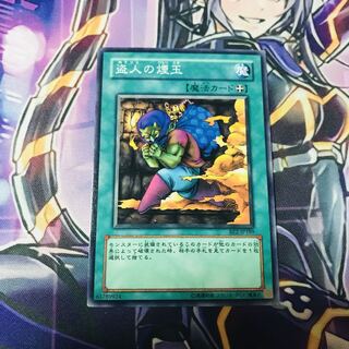 Smoke Grenade of the Thief [N].