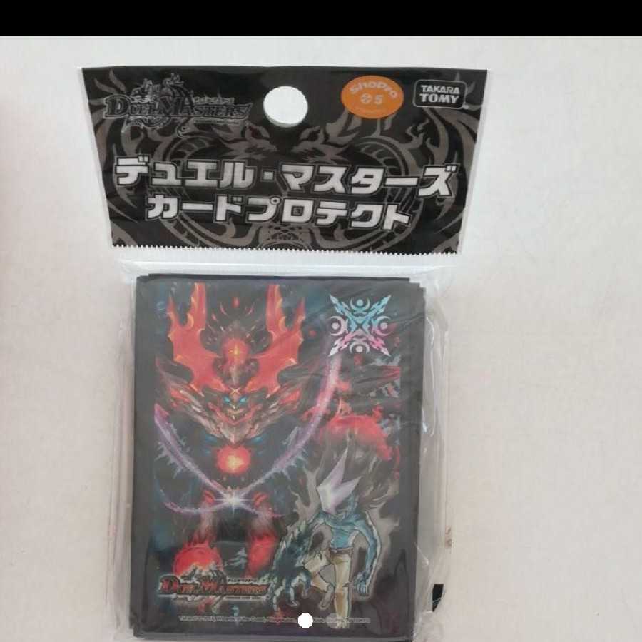 スリーブ バサラ&ドルマゲドン