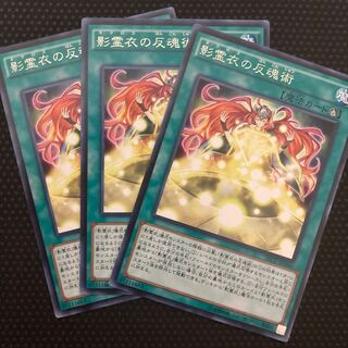 Nekroz Cycle rare JP060