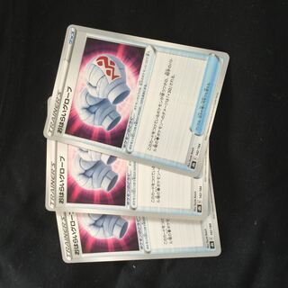 OHARAI Globe 142/184