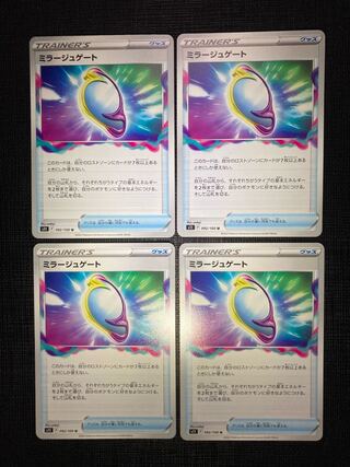 Pocketka Fiend Reflection #2 Gate U 092/100 1枚