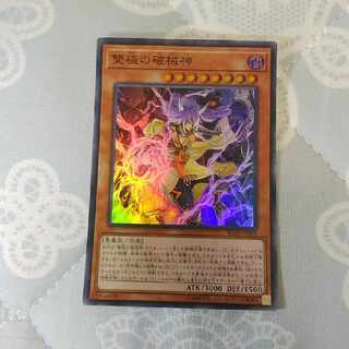 Abominable Unchained Soul Super IGAS-JP019