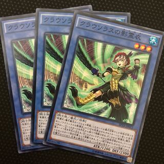 Nekroz of Clausolas Normal JP013