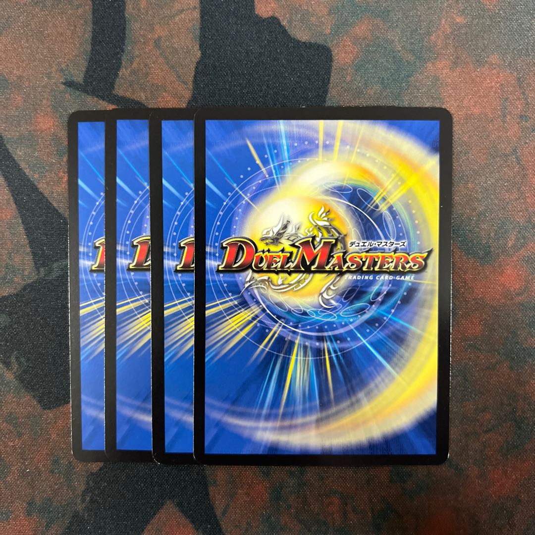 秩序の意志 R 65/100