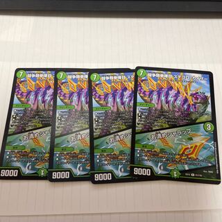 Fighting Fighting KENKEN KAIZER STEGORO KAIZER｜Osei Sharap R 41/110