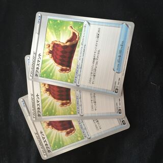 Toughness Cloak 143/184