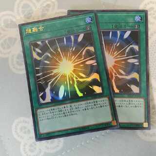 [２枚セット]　超融合　ウルトラ　RC03-JP035