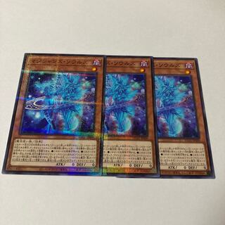 マジシャンズ・ソウルズ パラレル ノーマル JP009