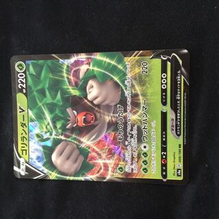 ゴリランダーV RR 009/190