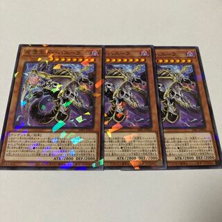 Doomking Balerdroch parallel normal JP024